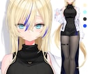 企業実績多数！プロ品質vtuber立ち絵制作します 企業実績多数！長く使える高品質イラストを作成致します イメージ3