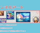 SNS,youtube用ヘッダー制作致します 自分だけのヘッダーをTwitterやyoutubeに イメージ2