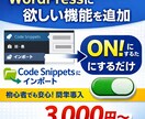 WordPress機能追加・修正（AI対応）します 追加も修正もOK！不具合もまず相談 イメージ2