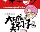 ぬくもり溢れる筆文字名刺のデザインやってます 手書き筆文字だからインパクト大。 イメージ5