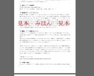 検索キーワードの競争優位性を徹底的に調査します 競争相手と比較したお客様のキーワードを調査し、候補を示します イメージ2
