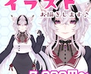LINEやTwitterなどSNSアイコン描きます SNSであなたのオリジナルアイコンにしませんか？？ イメージ1