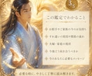 夫婦・家庭｜お話を聴き必要な時に鑑定します 誰にも言えない家庭の悩み、そのままお話しください イメージ3