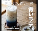 売れるバナー・SNS画像を制作しますます 修正無制限◎◎初稿2日以内でお届けします イメージ2