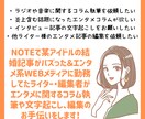 エンタメ系のコンテンツの制作・文字起こしをします ラジオ・音楽・アイドルなどエンタメ記事制作や取材のお手伝い イメージ1