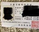 新たに介護の仕事を選ぶ方の不安を解消します 施設介護は知識と情報があれば怖くない！ イメージ3