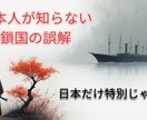 歴史・雑学系向けの上品なサムネ制作します 歴史・雑学動画に最適な上品サムネを制作 イメージ1