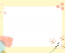 心を整える五・七・五の言葉とスマホ壁紙を贈ります 頑張りすぎた心にお暇を。心に効くスマホ壁紙を贈ります。 イメージ1