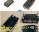 オーダーメイドでエフェクター製作します お好みの機能やデザインでオリジナル仕様のエフェクターを実現 イメージ3