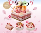 全サイズ【1枚2,500円】WEB画像を作成ます コスパ抜群！WEB画像ならなんでも使える イメージ6