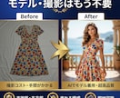 EC商品画像から売れる着画に変換します 【先着5名】服飾プロがマーケ視点で高品質着画3枚制作 イメージ2