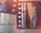 感動！115万キロのフィルム♪で動画を作ります 2パターンから選べる 大人気 ヒゲダン プロフィールムービー イメージ13
