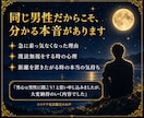 リアルタイムチャット占い｜最高ランクのプロが視ます 片思い/復縁/不倫/お相手の気持ち/連絡時期/文字で視ます イメージ5