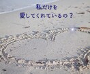 2人の【心の距離】劇的に関係を変える占いします 気持ちを知っても、進まない恋に。彼の思う最適な距離感｜24H イメージ3