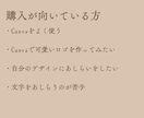 完全保存版★Canvaロゴデザインの教科書送ります Canva×ロゴ作成｜デザイン知識不要の即戦力ガイド イメージ4