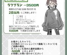 シンプルな立ち絵をお早くご用意します シンプルなものをお早く！通常7日以内、2日以内も対応可能！ イメージ3