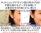 10枚まで3000円！商材写真の切り抜き加工します 背景を気にせず使えるよう切り抜きします！お急ぎの方にぴったり イメージ3