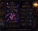 姓名判断×生年月日×手相で総合鑑定します 九星気学×姓名判断×星読み×手相で深読み☆自分だけの鑑定 イメージ3