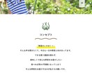 お客様がご自身で更新できるホームページを制作します オリジナルデザイン、Wordpress、内部SEO対策まで。 イメージ2