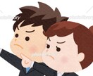 就活☆☆始める前に知っておくと必ず！得 します 電話で就活のお悩み相談を受付中♪♪ イメージ2