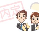 新卒者向け/いまから始める就職活動のいろは教えます 学びながら結果を出すこんな就活できたらいいなをサポートします イメージ1
