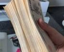 副業やビジネスで稼ぐ事に相談のります 起業したい人・自分で稼ぐ力を身につけたいと思ってる方向け イメージ2