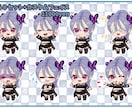ちびぷに♪したミニキャラセットも描けます 単品は３０００円から制作します。配信活動にも◎ イメージ4