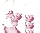 最強コスパでイラストお届けします 修正回数無制限！！理想を形にをモットーに！ イメージ6