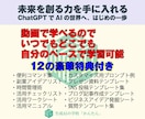 ChatGPT初心者！登録セットアップ講座をします 【生成AI初心者必見！】「登録方法＋使用方法　講座」 イメージ1