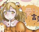 アイコン/歌みた動画サムネイラスト描きます これから歌ってみた活動を始めるイラストやアイコンが必要な方へ イメージ1