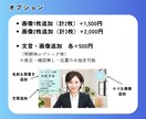 印象UP！なZoom背景をお渡しします 職業・イメージに合わせて選べる30種類の好印象デザイン◎ イメージ4