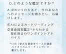あなたへのメッセージを、24時間以内にお届けします 気軽に試せる「AI×運命周期鑑定」のお試しメニュー❗ イメージ2