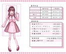 キラキラ瞳のときめくイラストをお描きします アイコンから全身イラストまでぜひお任せください！ イメージ2