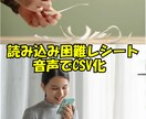 レシート100枚をOCR処理してCSV化します 画像を送るだけ、手作業なしでデータ納品 イメージ3