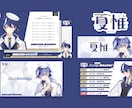 Vtuberデビュー！デザインセット作ります オーバーレイ（２枚）・ロゴ・チャンネルアートのセット※変更可 イメージ10