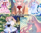 あなただけの素敵なイラスト描きます 様々な用途で使えるイラスト制作致します イメージ3