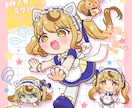 2.5頭身ミニキャライラスト描きます もちもちPOPでキュートな2.5頭身イラスト描きます！ イメージ9