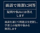 あなたにピッタリな試験勉強方針をアドバイスします 難関試験再トライの方必見！東大卒が指針を示すあなたの勉強法 イメージ4