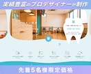 医療・クリニック専門のホームページ制作します 集客×求人｜ホームページ制作を丸投げ可能 イメージ4
