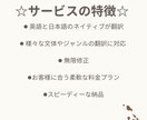 英→日 日→英なんでも翻訳いたします 原文日本語1文字3円〜、原文英語1文字5円～ イメージ2