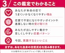 本命とうまくいかない理由を四柱推命で読み解きます 付き合えない。進展しない。なぜ本命とはうまくいかないの？ イメージ3