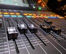 音声の加工します！どんな要望にもお応えします お客様とのコミュニケーションを第一に！ イメージ1