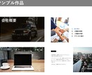ビジネス向け　パワーポイント資料作成します 伝わる資料を目的に応じて作成、ブラッシュアップ致します！ イメージ7