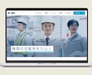 ノーコードツールSTUDIOでHPを制作します 魅せる、伝える、惹きつけるデザインを作ります。 イメージ5