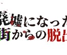 ネームや企画のロゴを作成します その人に合ったロゴをお作りします!! イメージ1