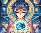 あなたの心にそっと寄り添う星の導き案内人します 占星術師が、光のメッセージで心に癒しと安心をお届けします。 イメージ3