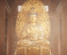 災難が続く方向け!■■大日如来様とご縁をつなぎます 神仏の中でもトップクラスの力! 災いから身を守りたい方へ! イメージ1