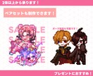 かわいいドット絵＆マイクラスキンをお描きします 即納品〇沢山のサイズ＆絵柄からお選びください！ イメージ7