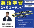英語(中学・高校)学習コーチングをします 実際にノートやホワイトボードを使用して解説しながら進めます。 イメージ1