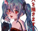 ご依頼者様の用途に合わせたイラストを提供いたします 絵柄や色合いなどを好みに合わせて変更が可能です！ イメージ2
